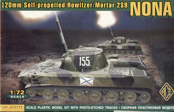 2S9 Nona 120mm Mortar-Howitzer(PE Tracks)