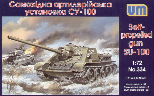 Self-propelled artillery plant SU-100