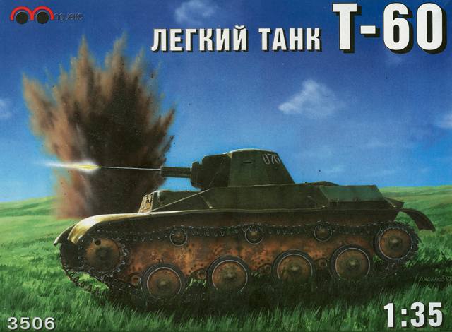 T-60 Russian Tank