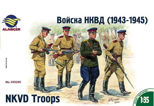NKVD TROOPS 1943-45