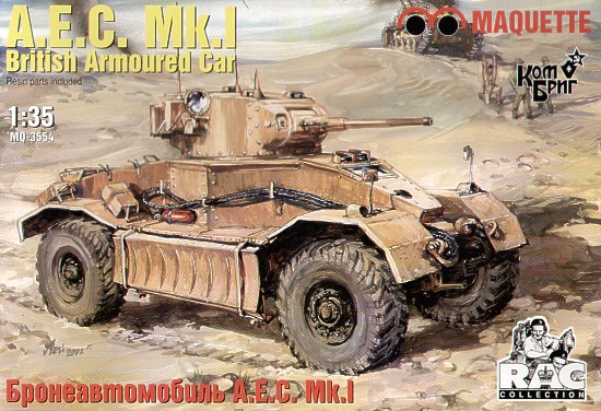 A.E.C. MK I British Armoured Car