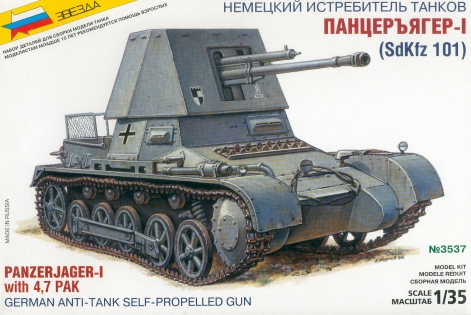 Panzerjager I German Self-propelled Gun